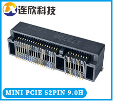 MINI PCI連接器52PIN 9.0高貼片式高品質交期快